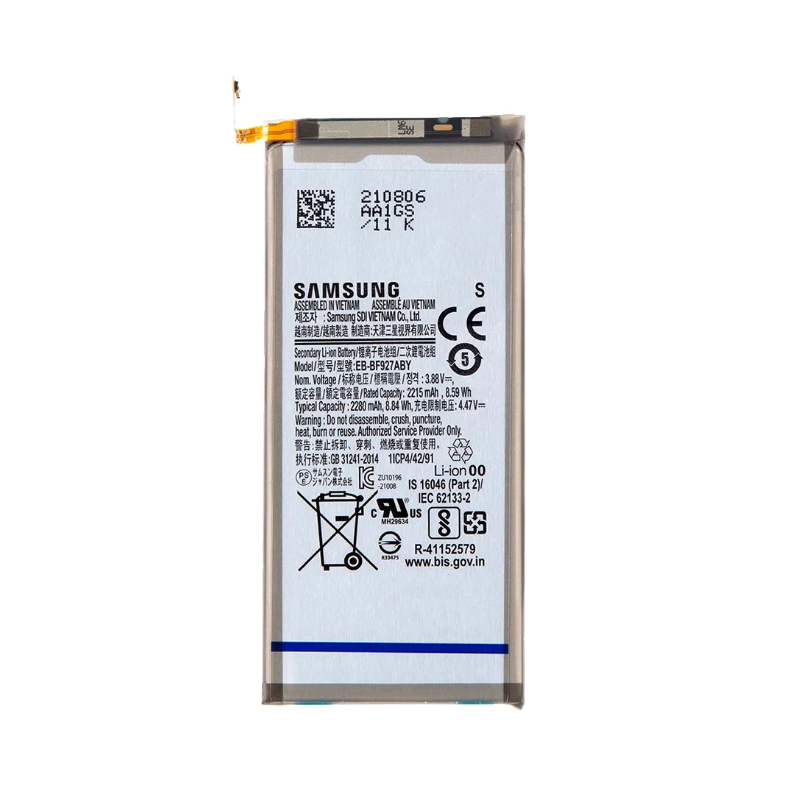 Samsung Galaxy A02 Battery Replacement